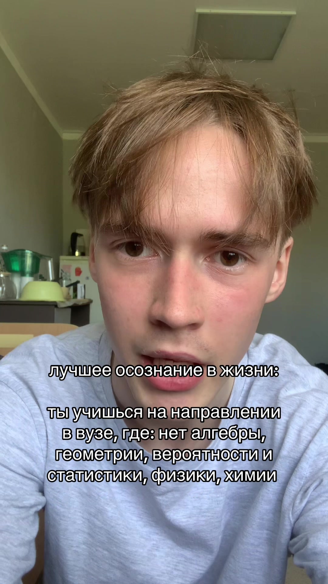 @ян