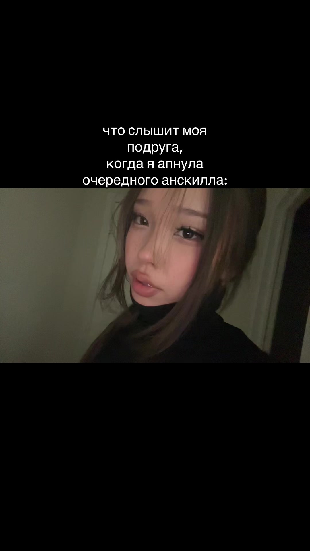 @Инаят