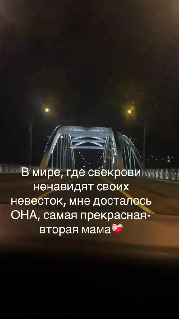 @❤️Моя мечта❤️