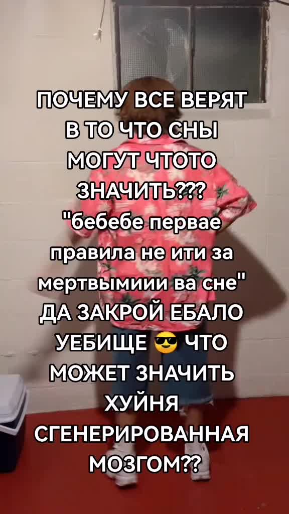 @хуесос пидорасович[🥩🦴]