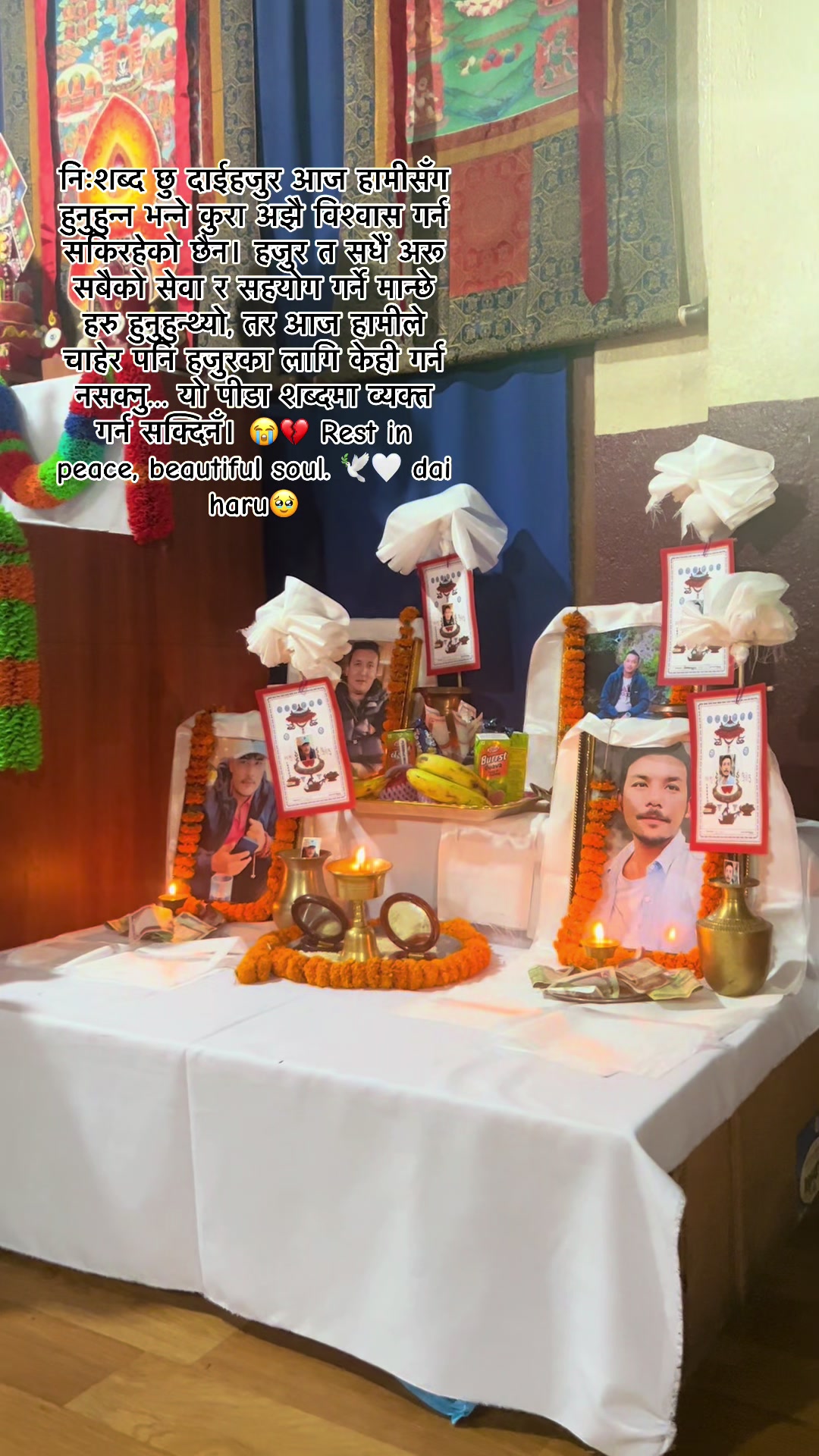 @नानि गुरुङ..🍁🫶🪷