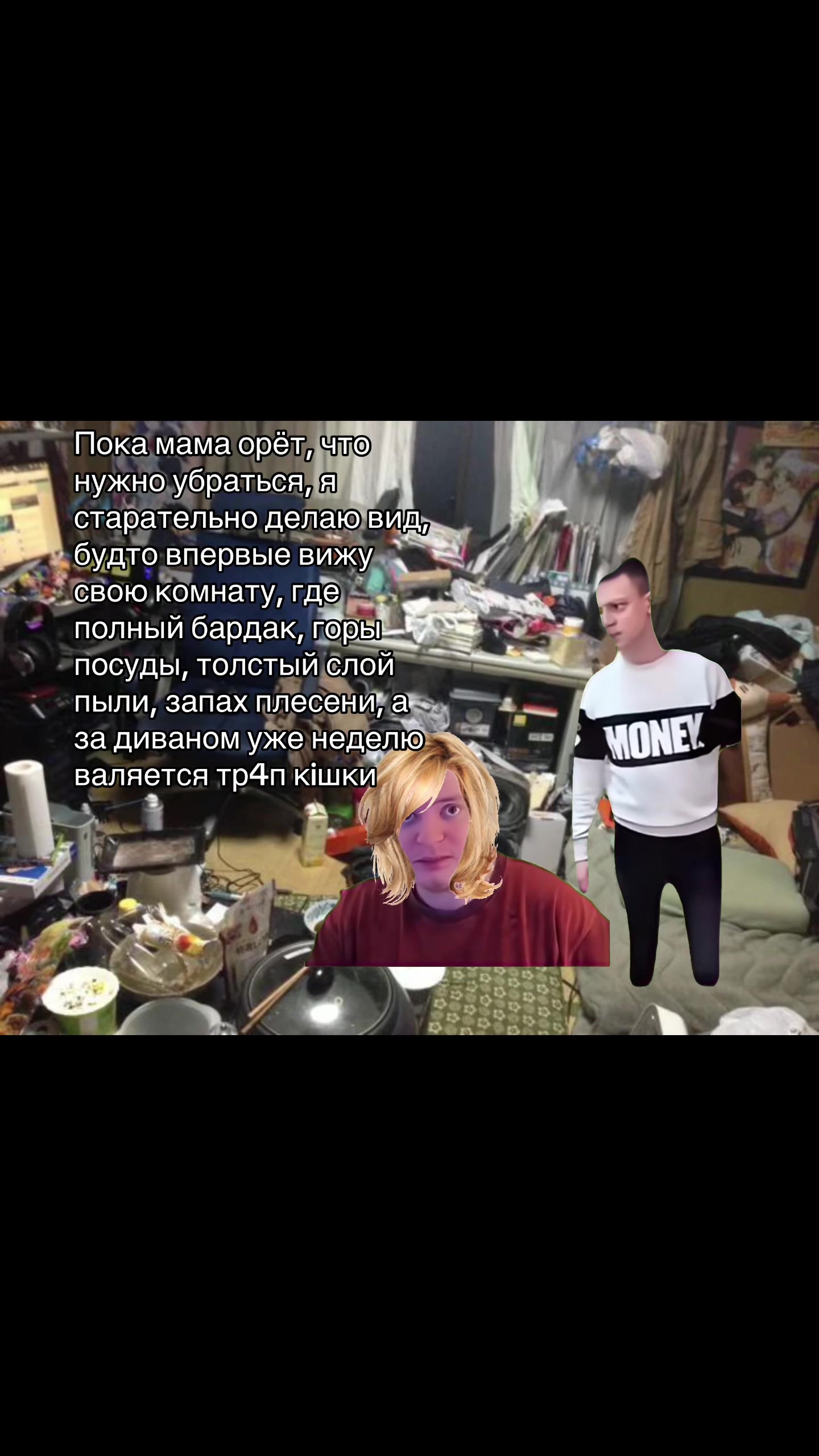 @Meltish
