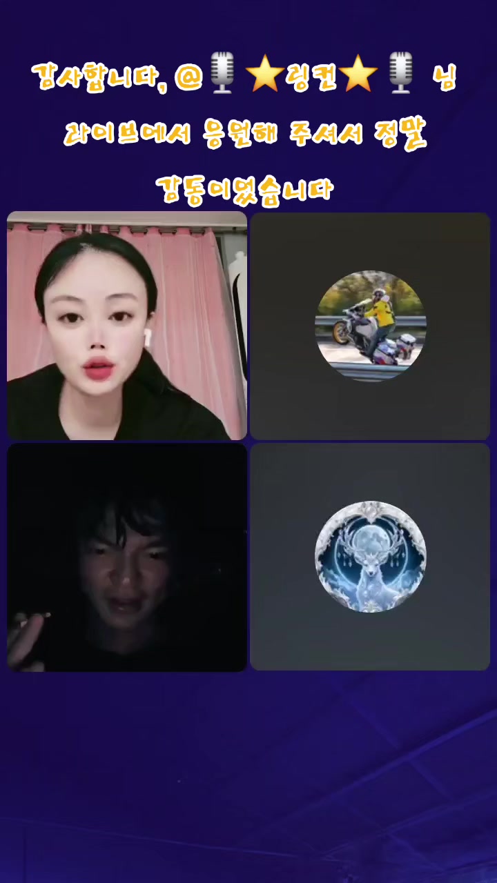 @๐ธโ๏ธ์ด์โ๏ธ๐ธ