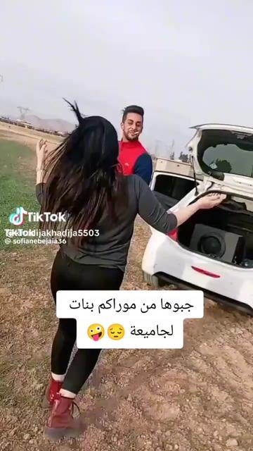 @Sa Māh 13