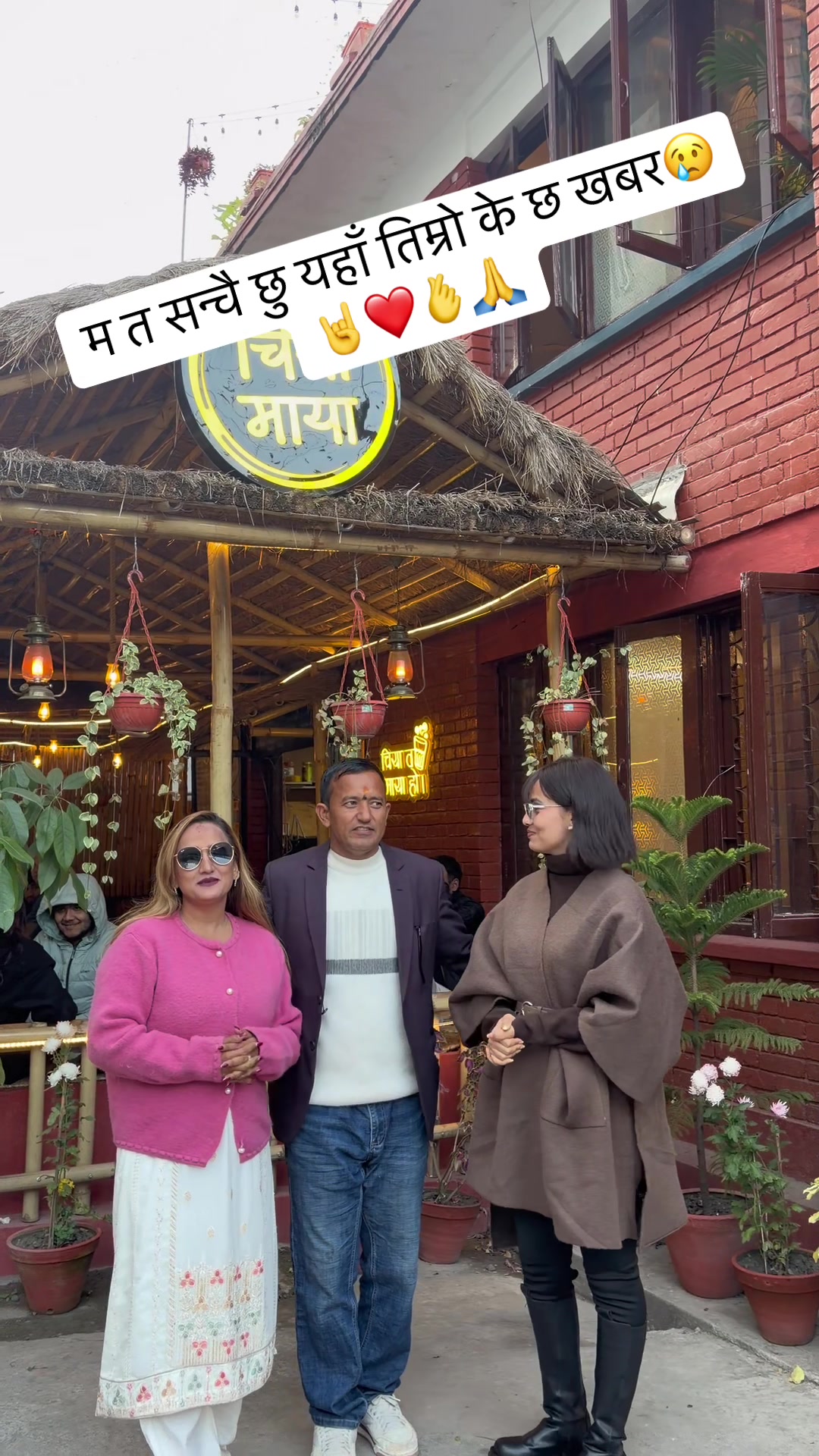 @Samjhana Thapa