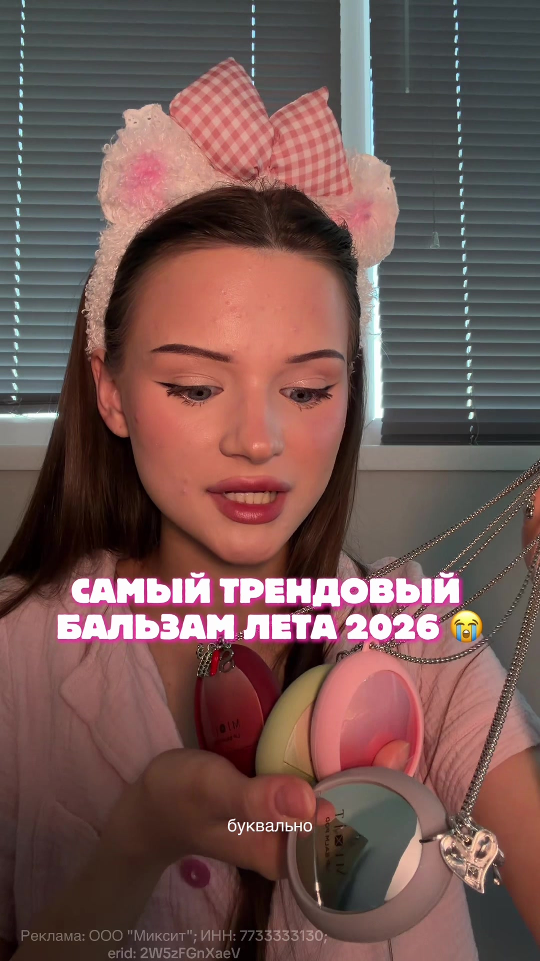 @кетикс