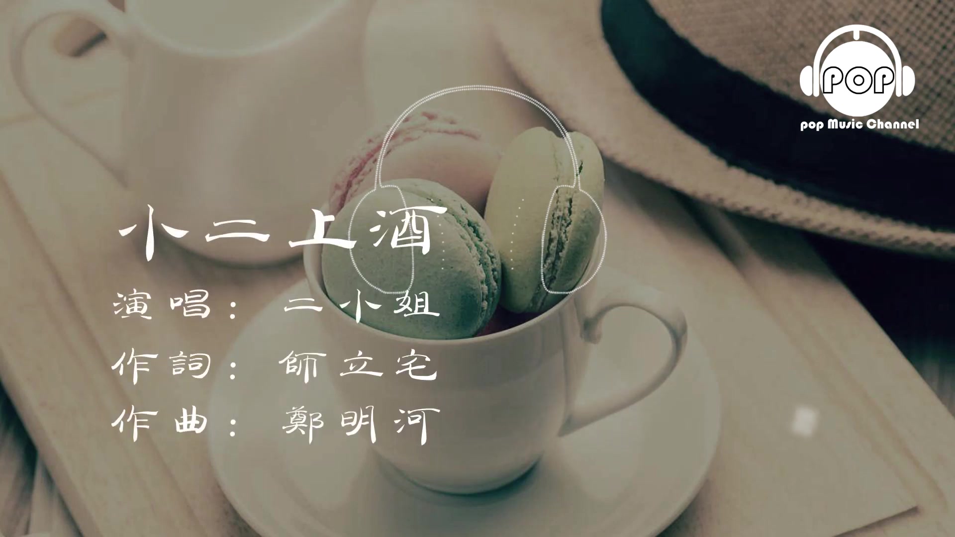 @經典音樂分享
