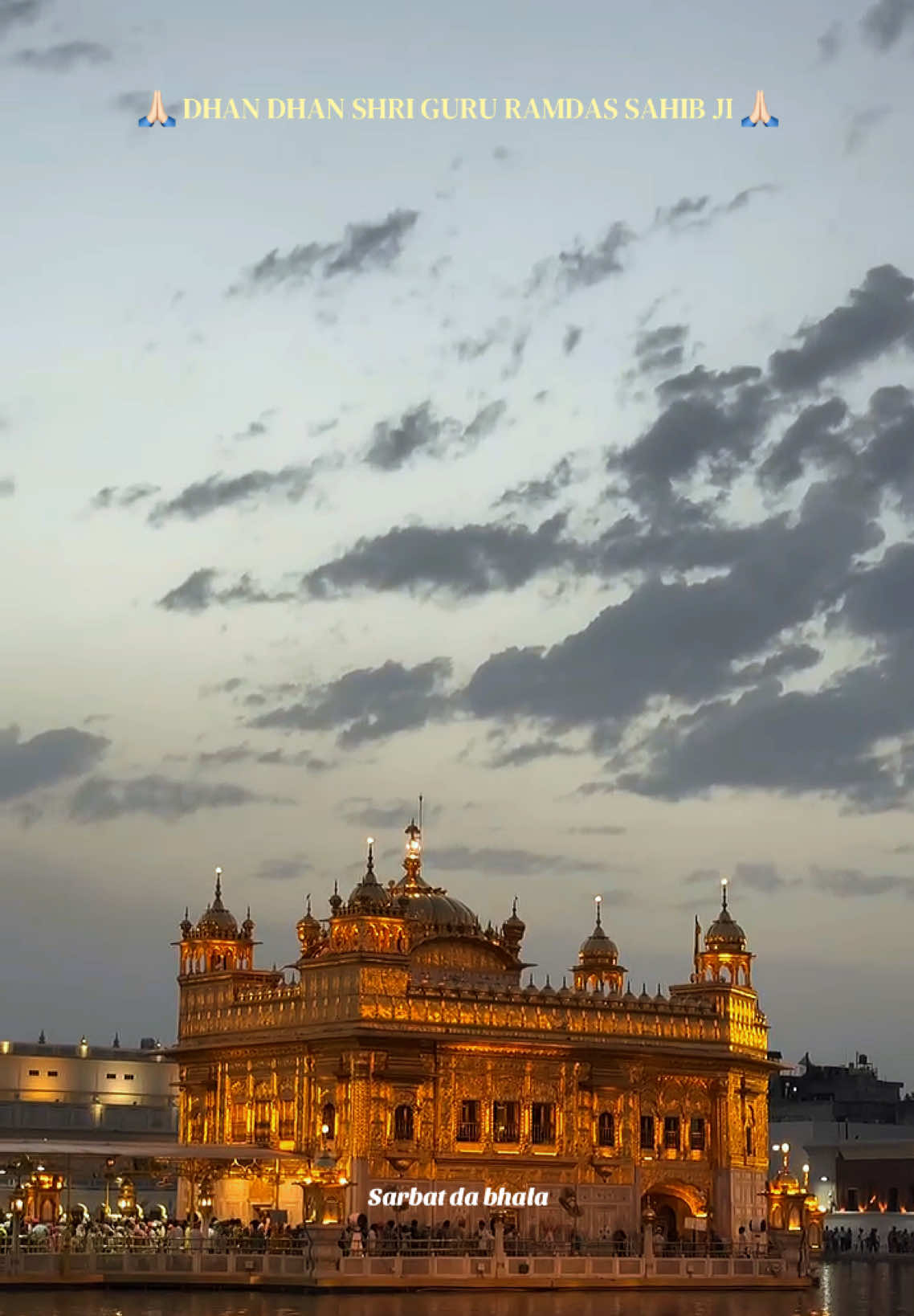 @ਸਰਬੱਤ ਦਾ ਭਲਾ🙏🏻📿ੴ