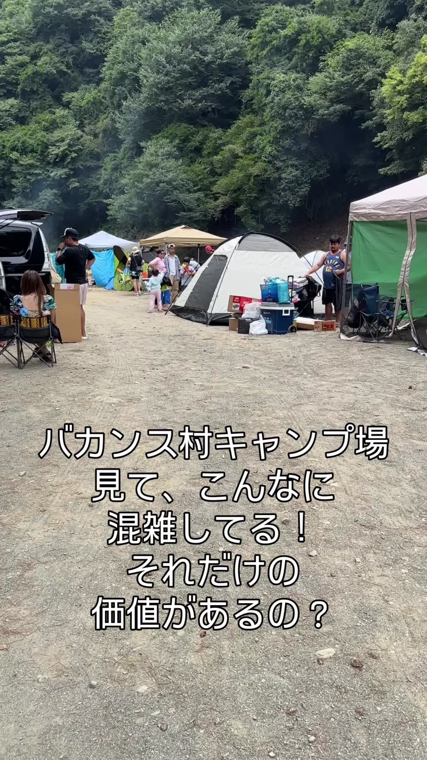 @マー🇯🇵 @日本旅行