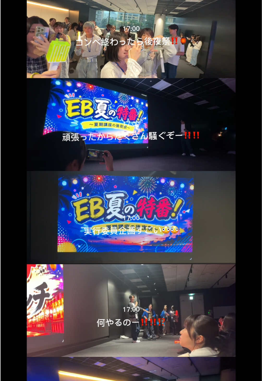 @avex エンタテインメントビジネスマスター