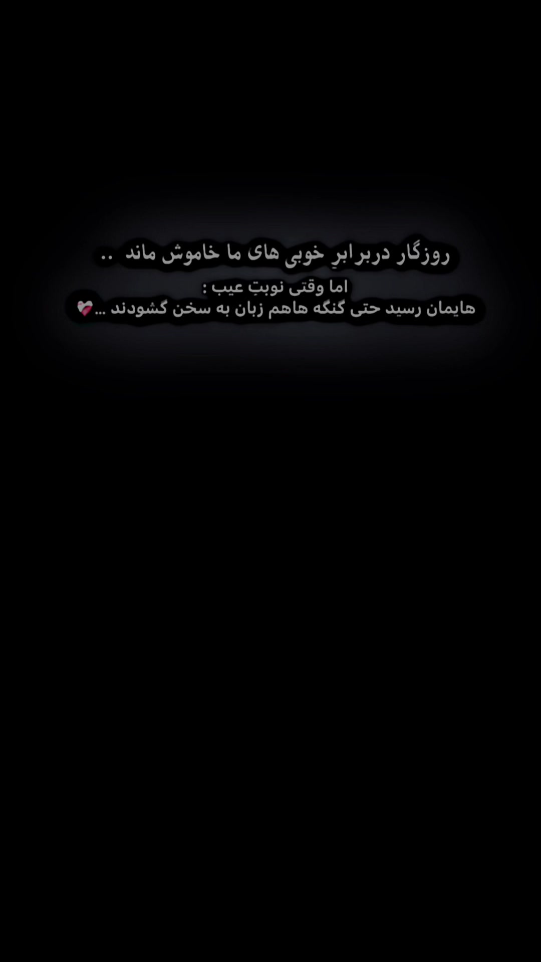 @𓆩°•.سٰمنْگاْنے٘.•°𓆪 🇦🇫🫀