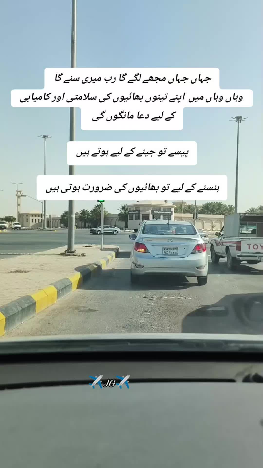 @✈️JG✈️🇸🇦