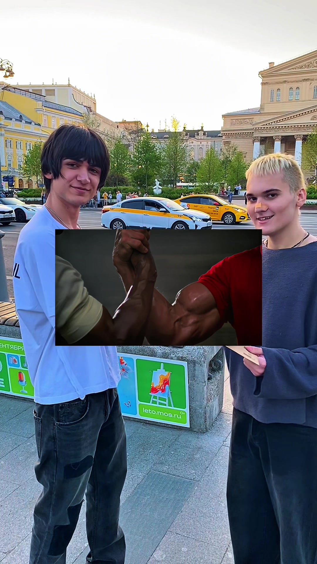 @крайп