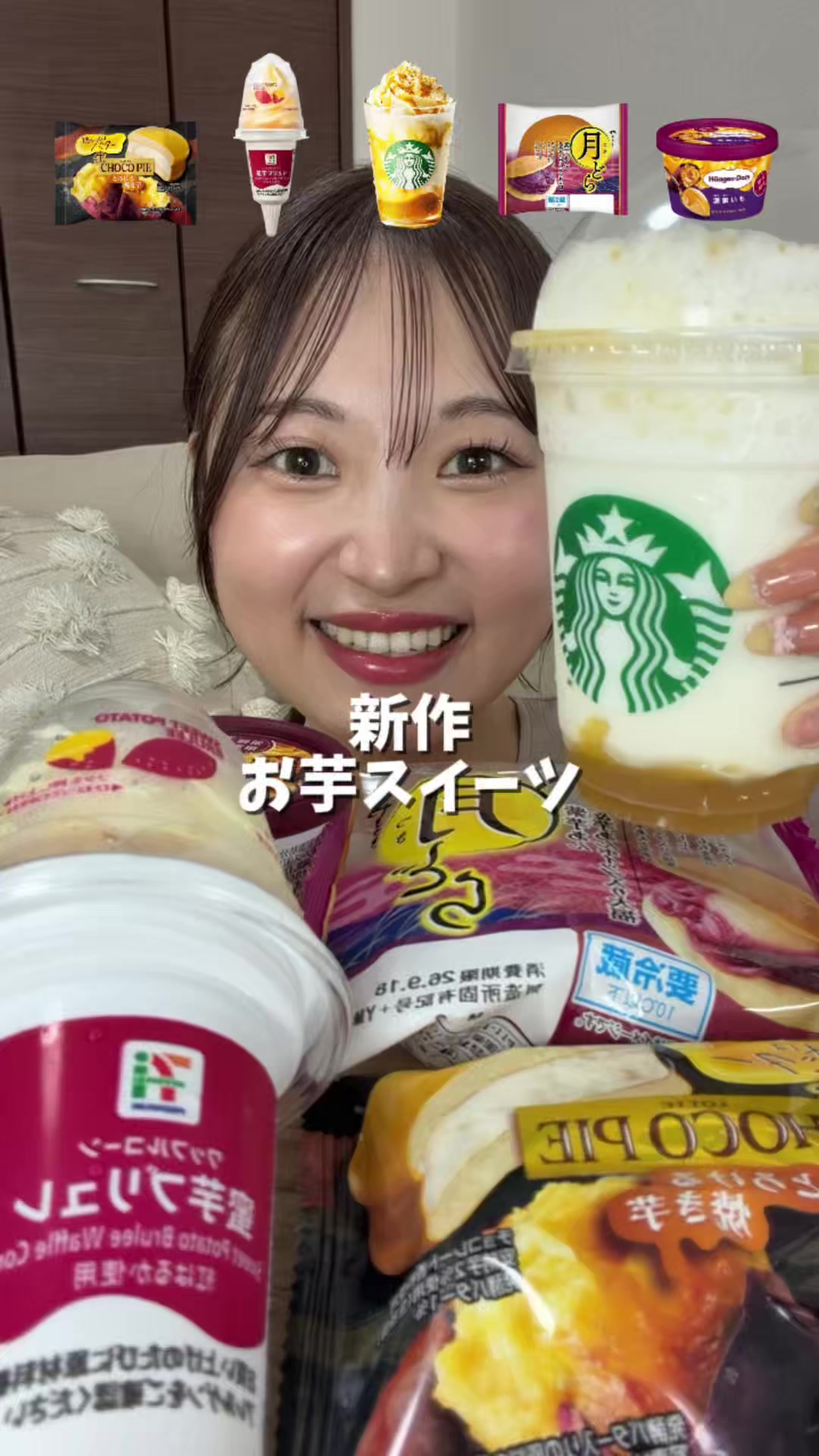 @大喰らいちはるん(自称)