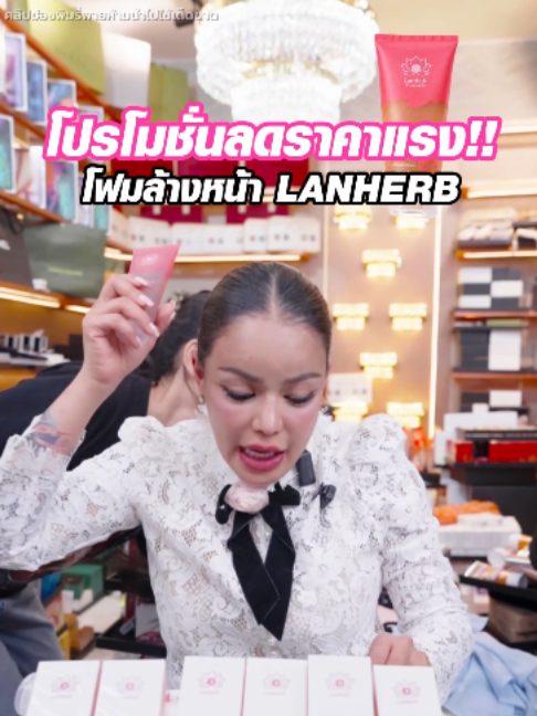 @พิมรี่พายขายทุกอย่าง