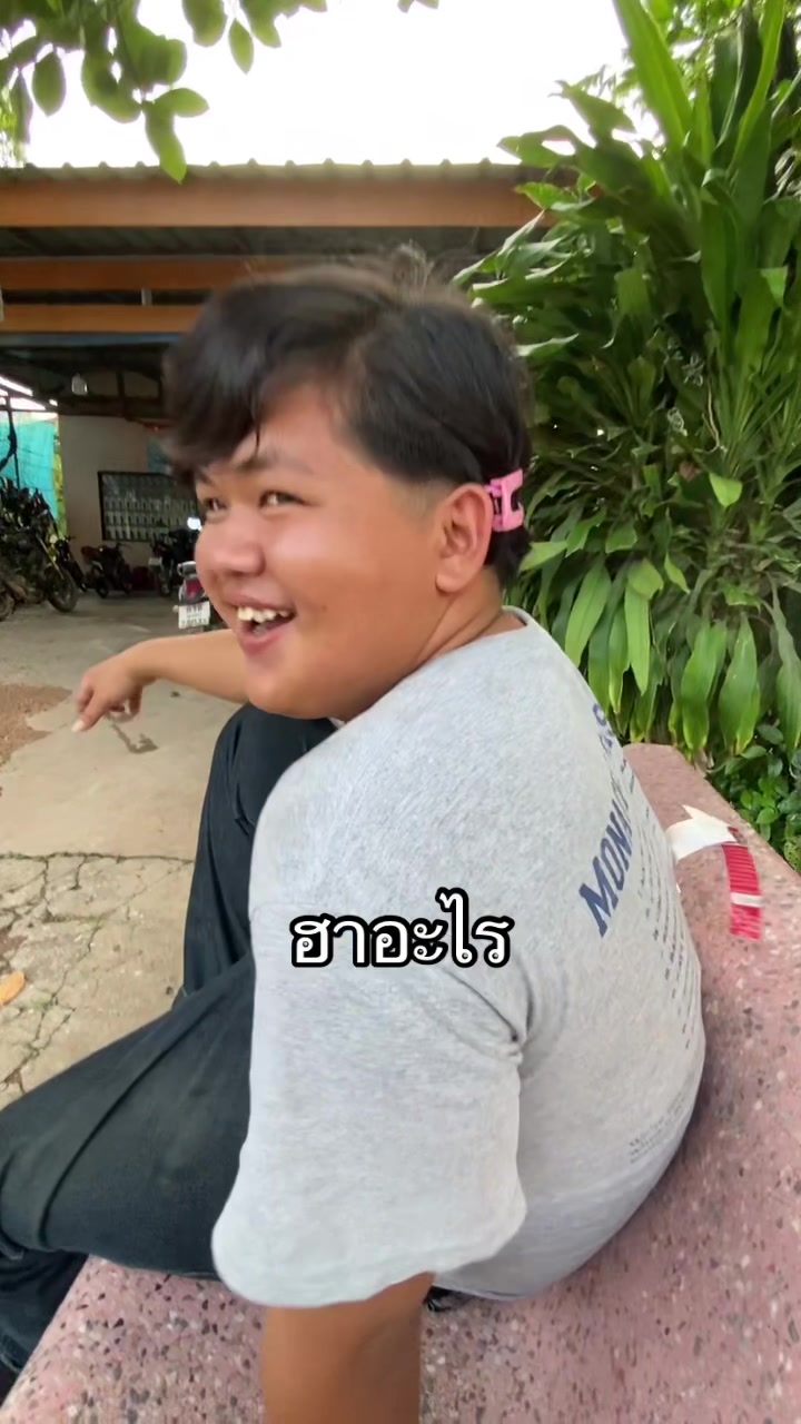 @ลูกชิ้น