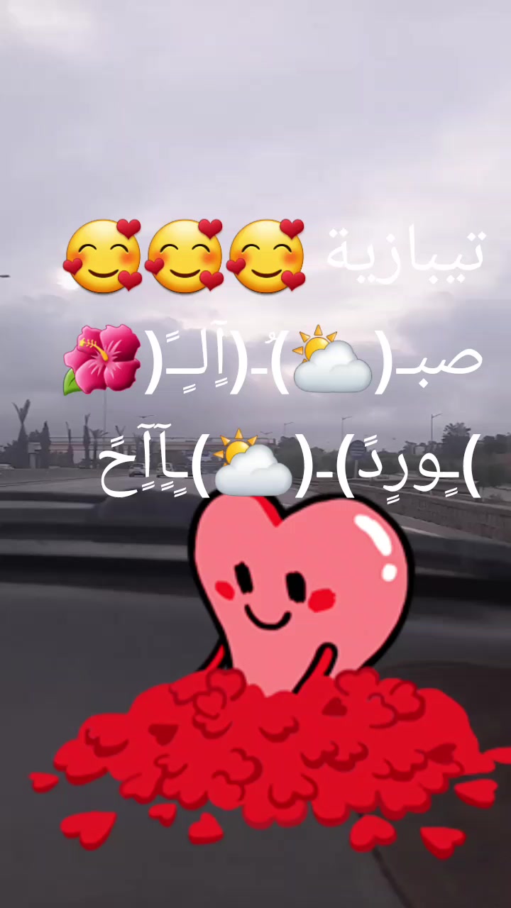 @بنت تيبازة