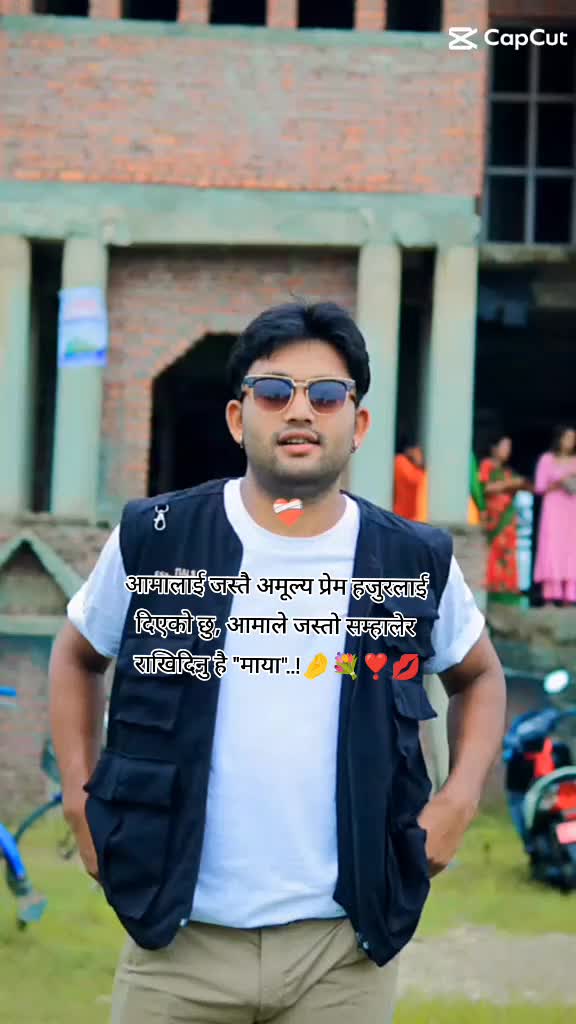 @Ram Sunar