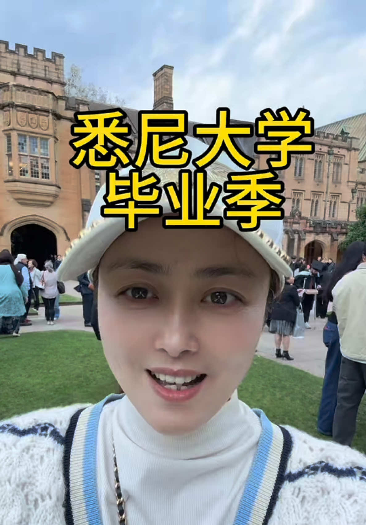 @文文在澳洲