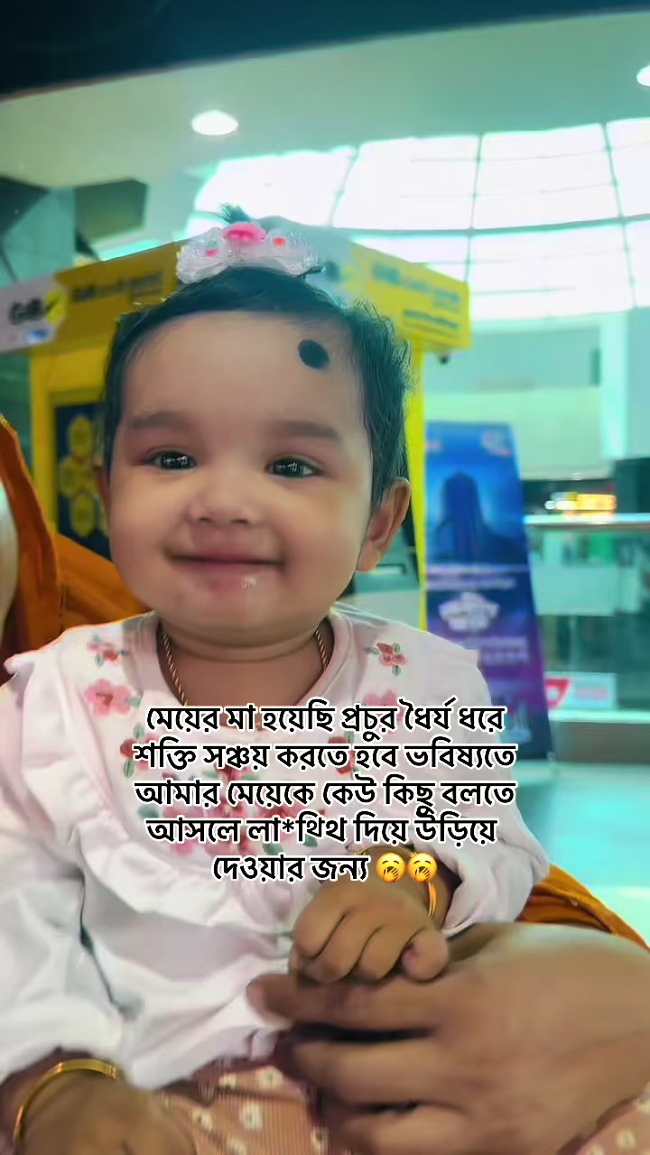 @Anamika jannat 4