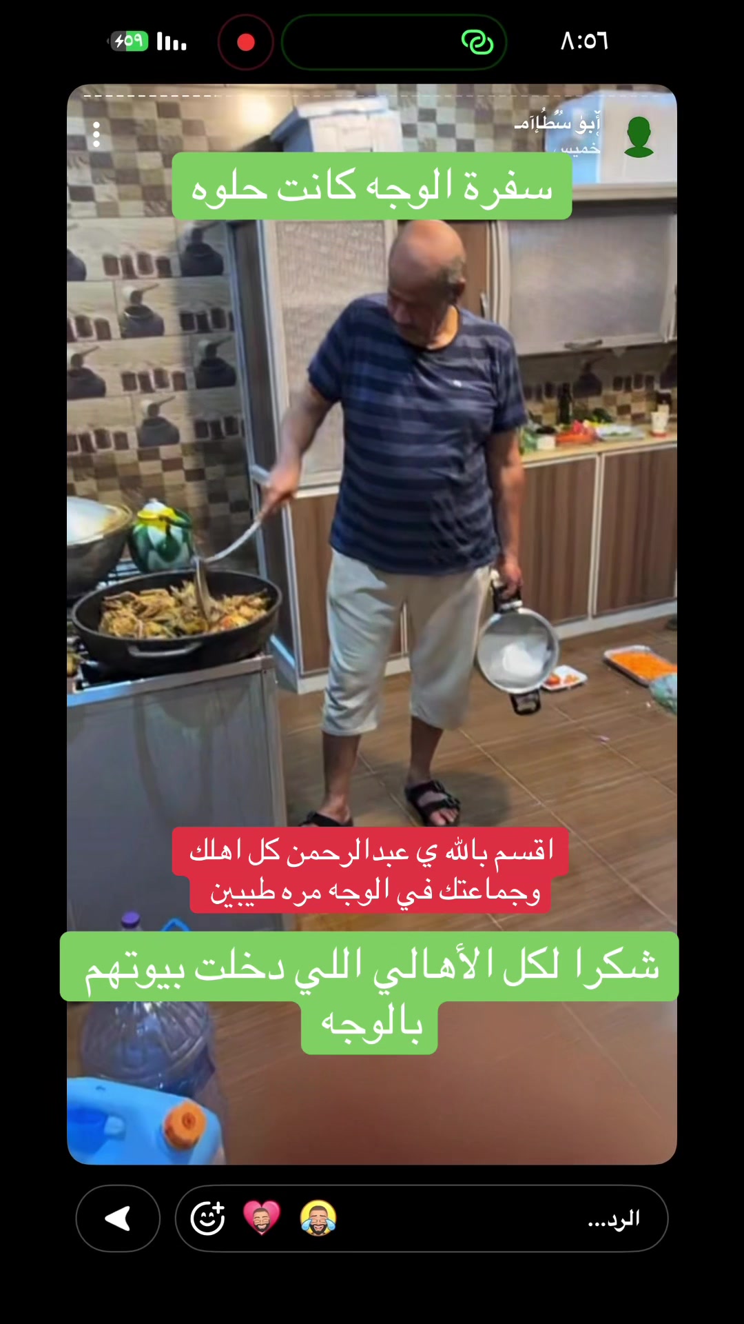 @عمو هاني