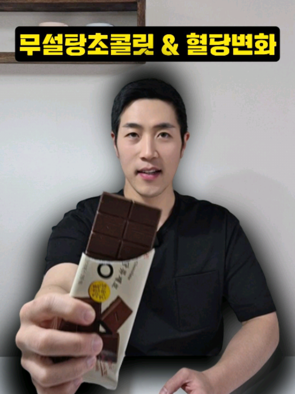 @𝙎𝙚𝙤𝙣𝙜𝙢𝙖 | 혈당 다이어터