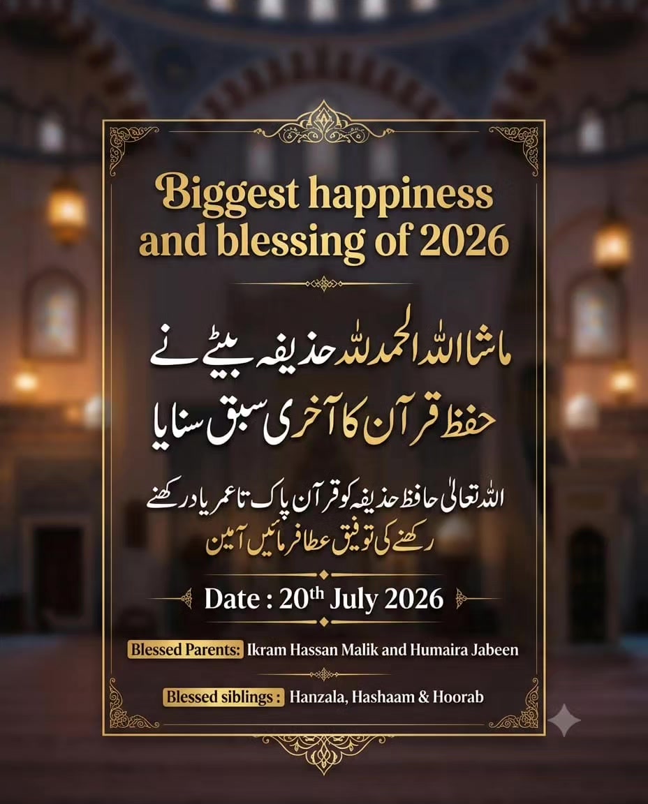 @Humaira Jabeen