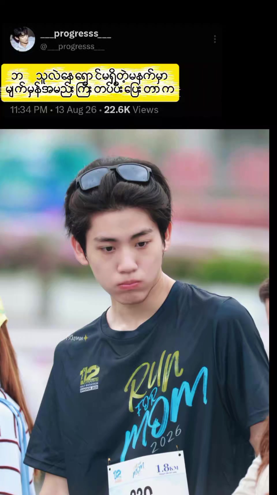 @ParadiseOf◝(ʚɞBKPP❤PwPs♡&acute;･ᴗ･`♡