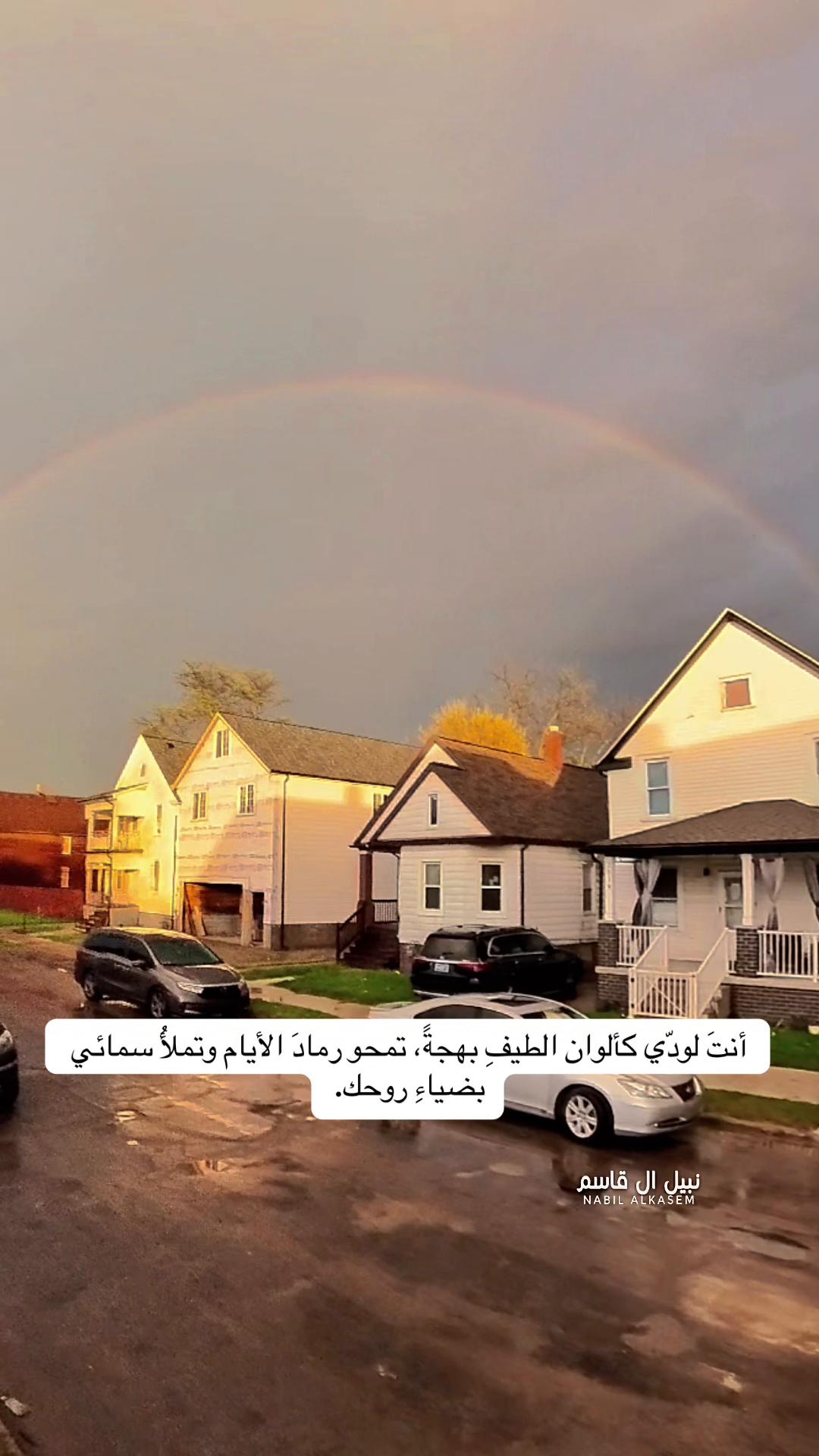 @نبيل ال قاسم