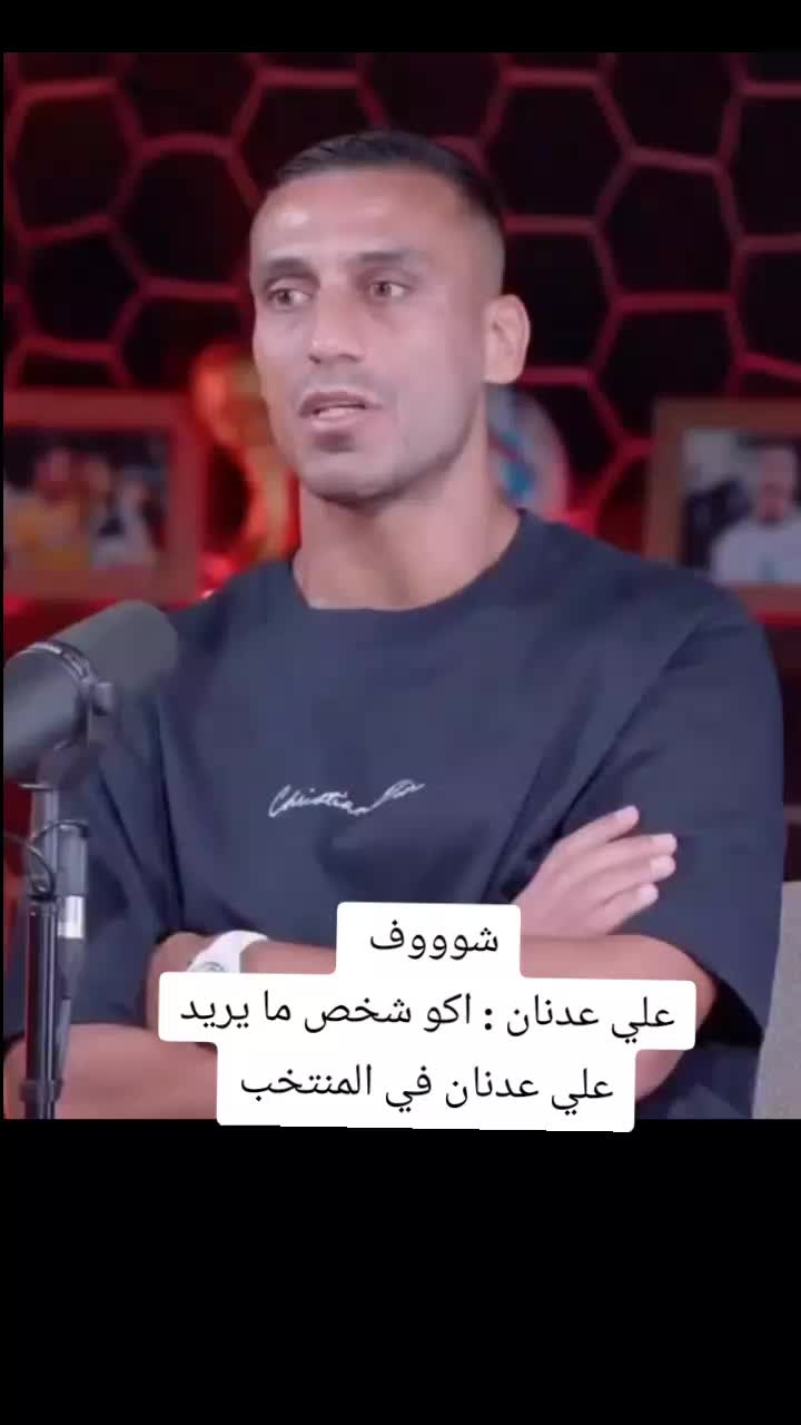 @ملعب البصرة جذع نخلة