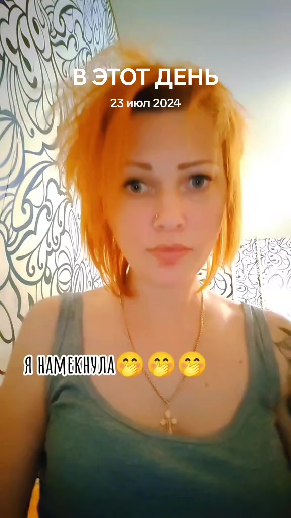 @"не"много с приветом😈