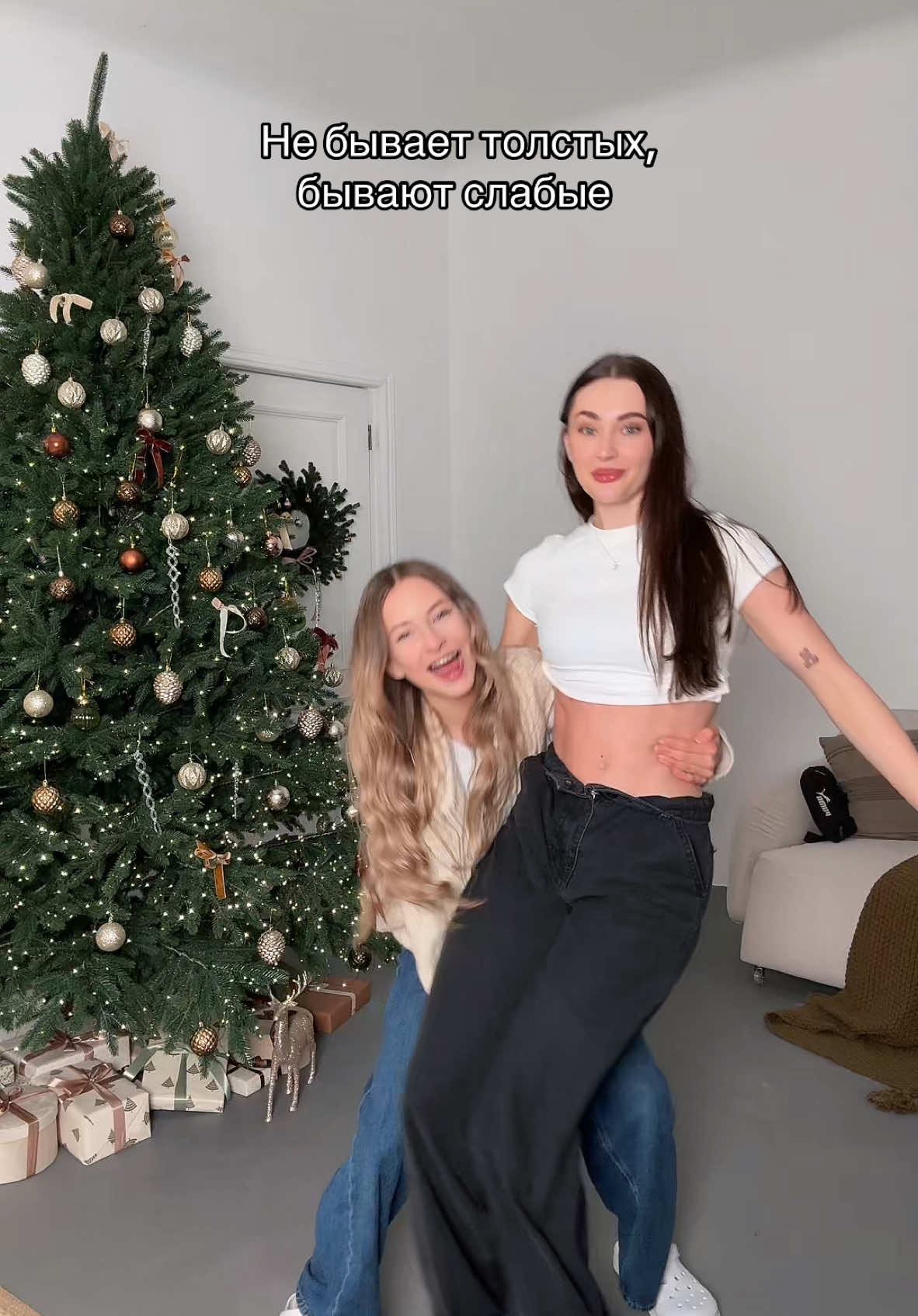 @elpegirls