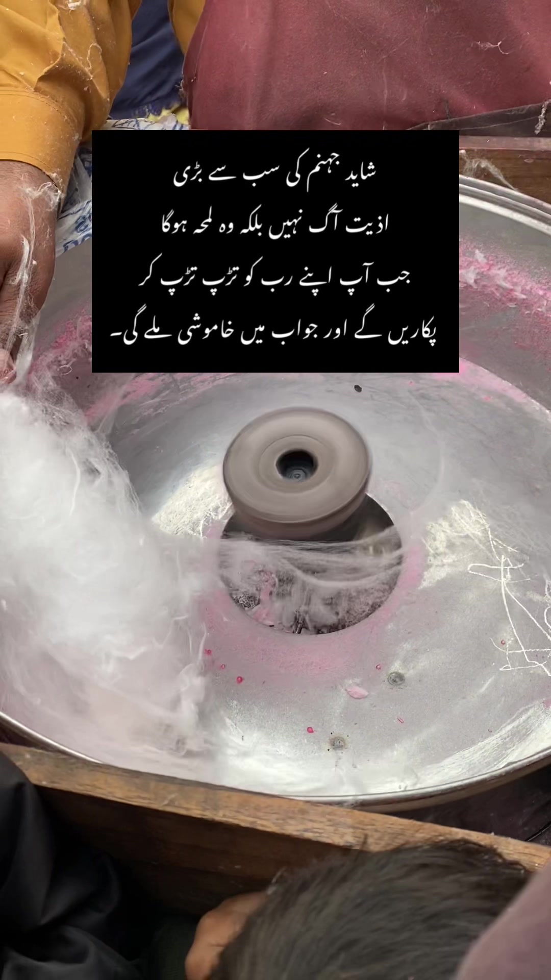 @𝐅𝐚𝐳𝐥𝐢 𝐌𝐚𝐮𝐥𝐚 🇵🇰🇵🇸