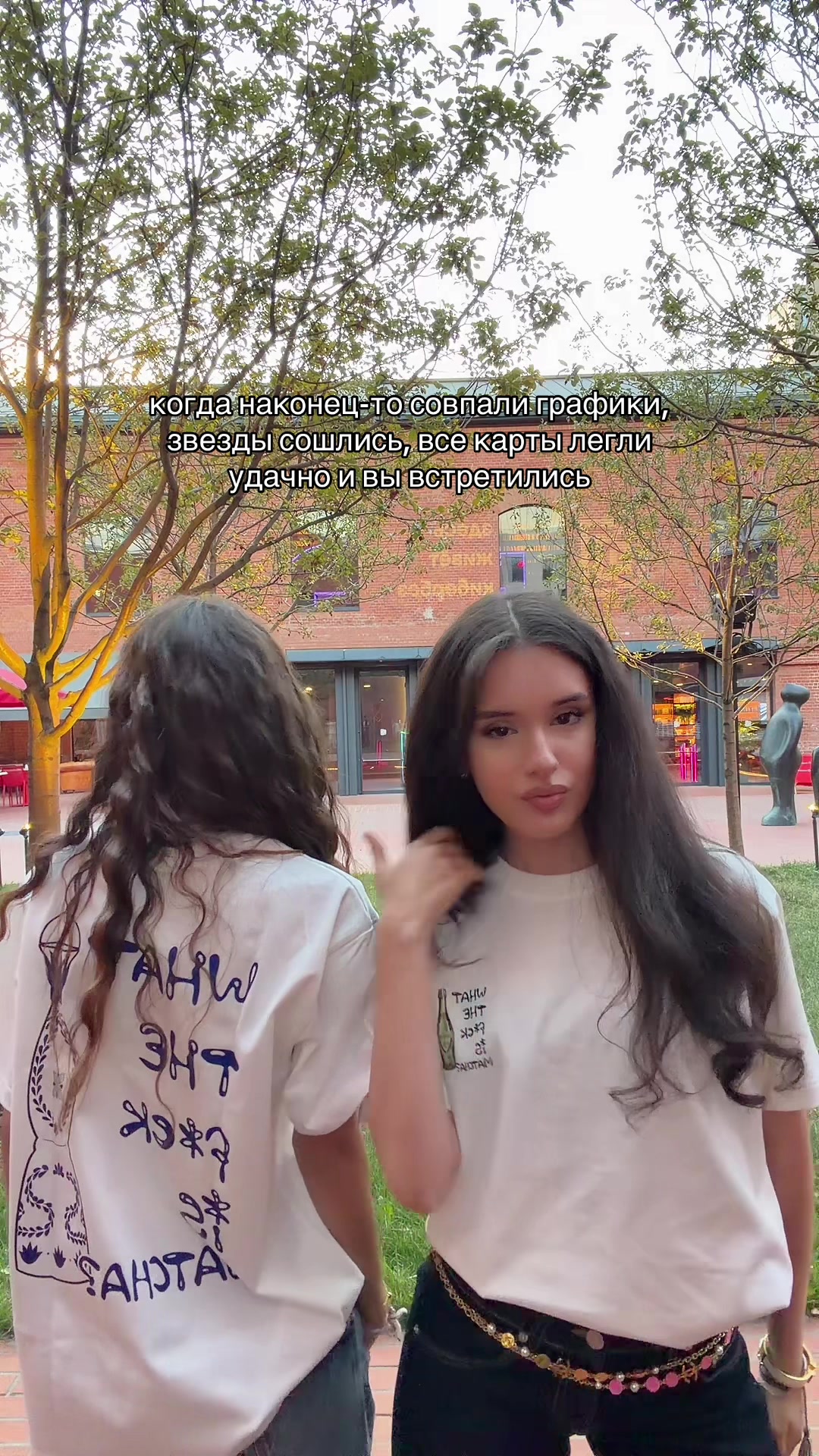 @Dí