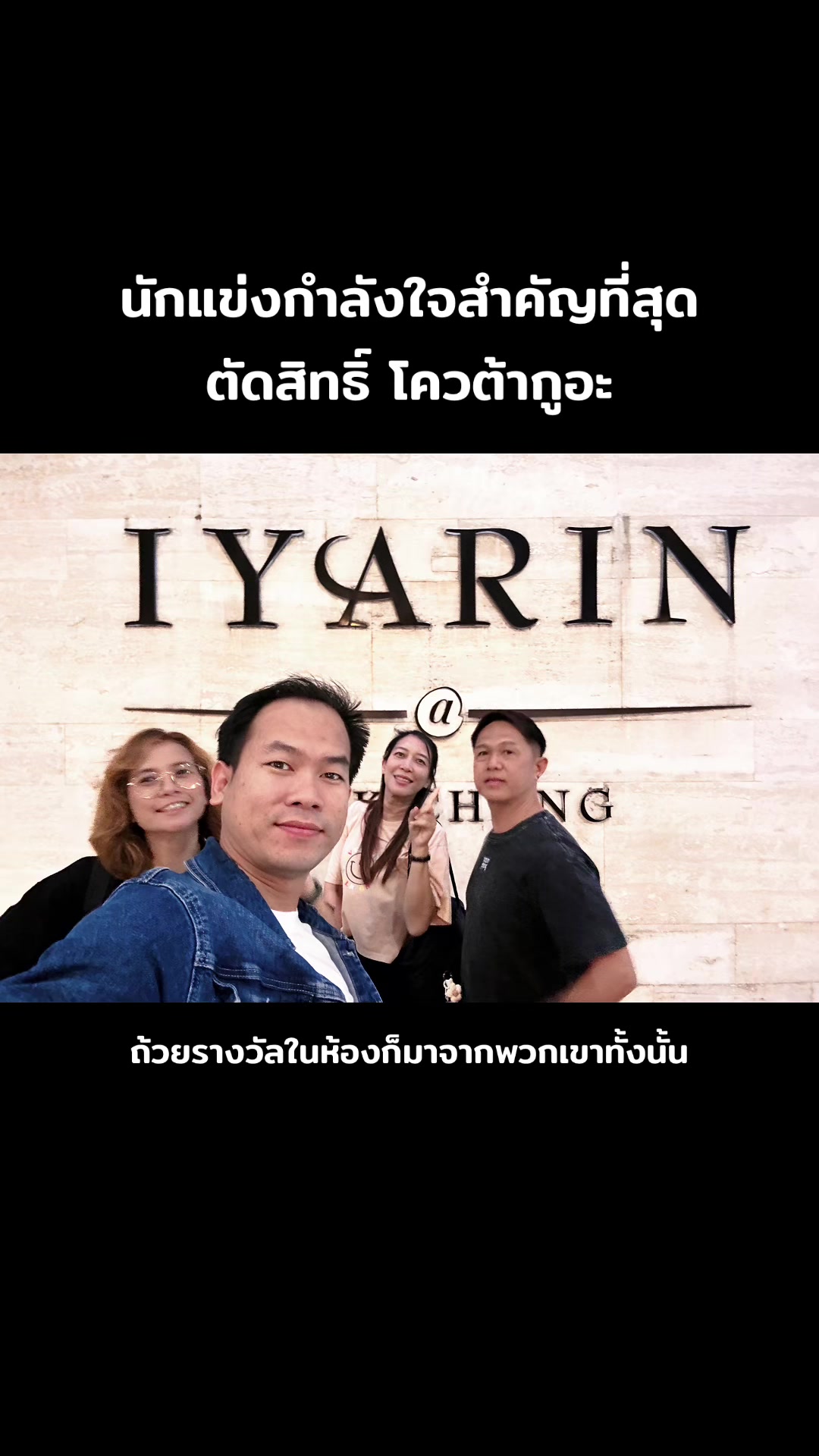 @เซลล์เบลอีซูซุแพร่ตัวจริง