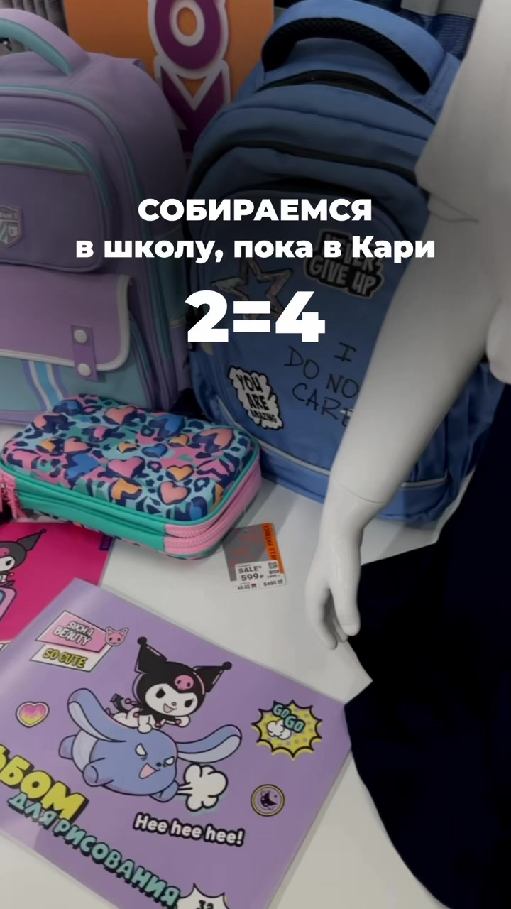 @nahodki_natali
