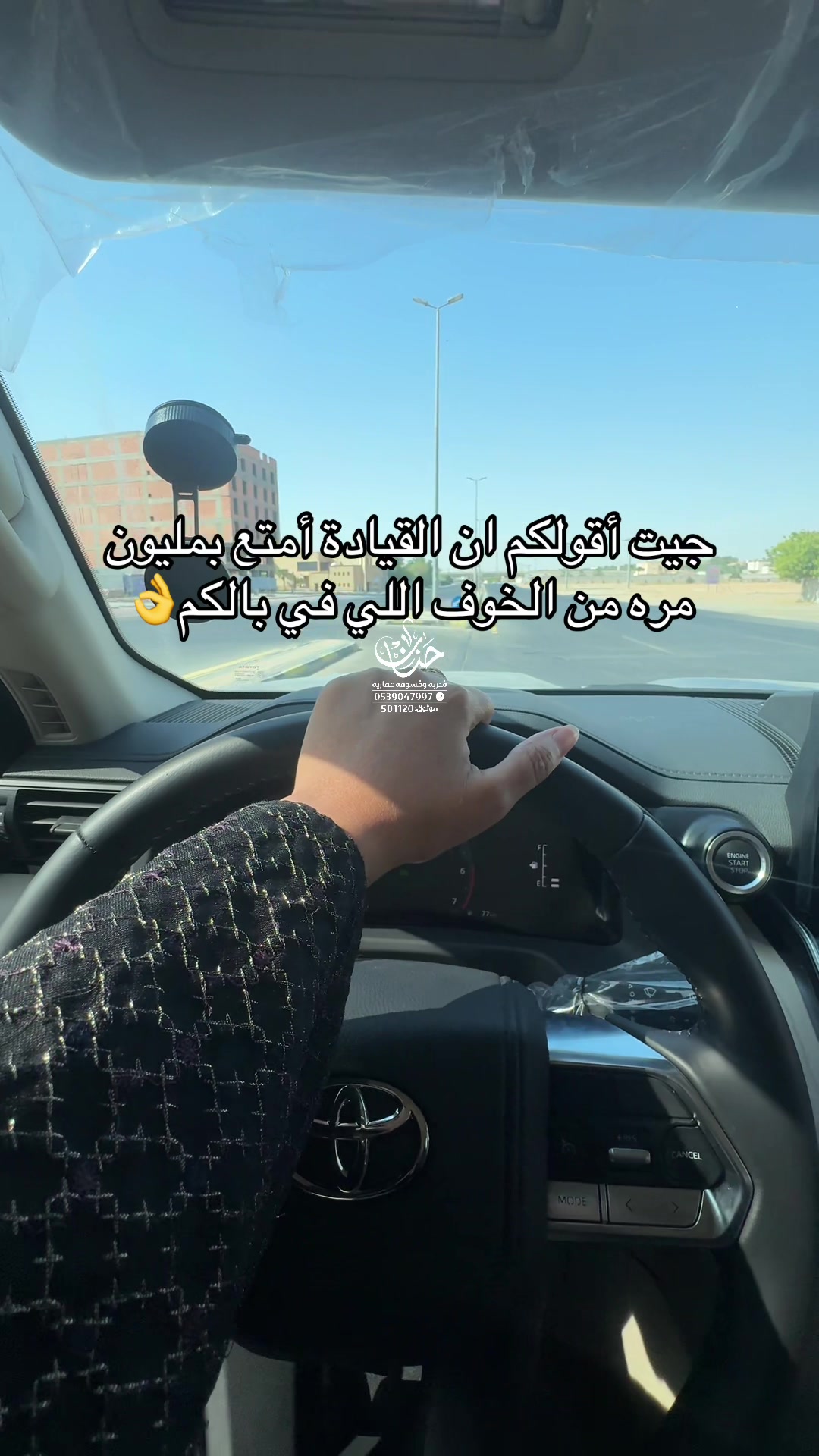 @المُدربة حنان✨