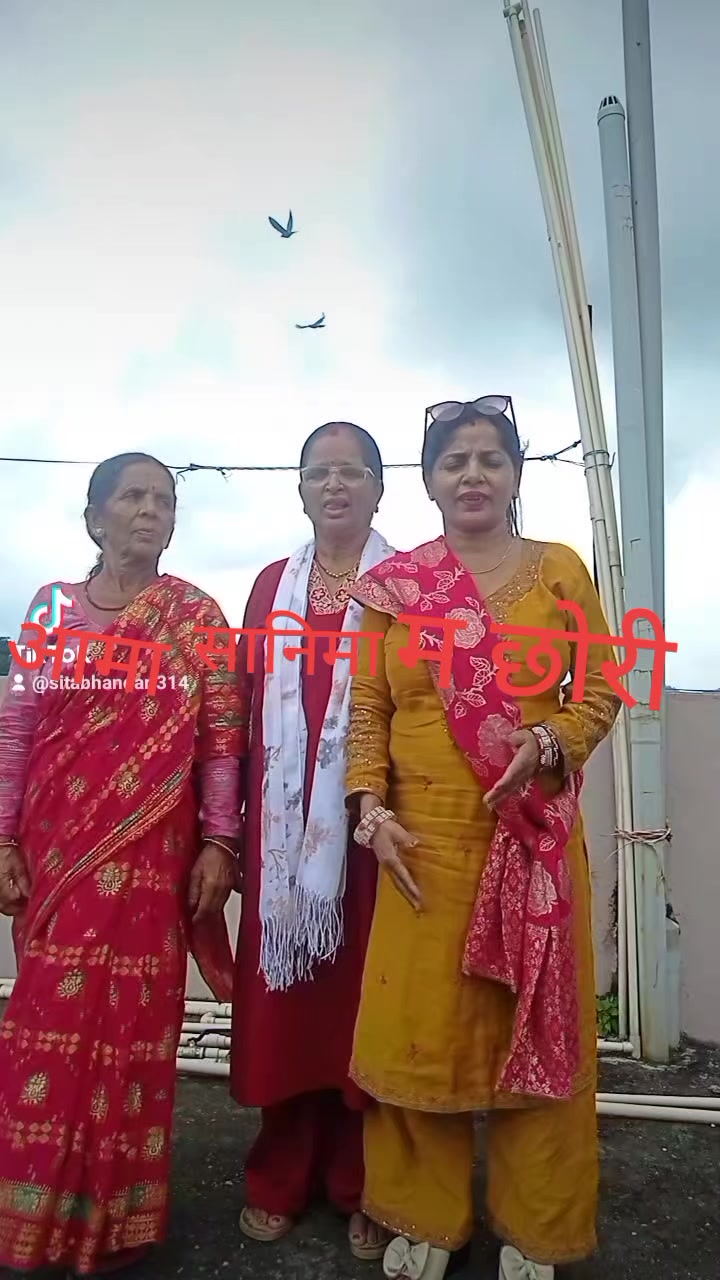 @Sita Neupane Bhandari