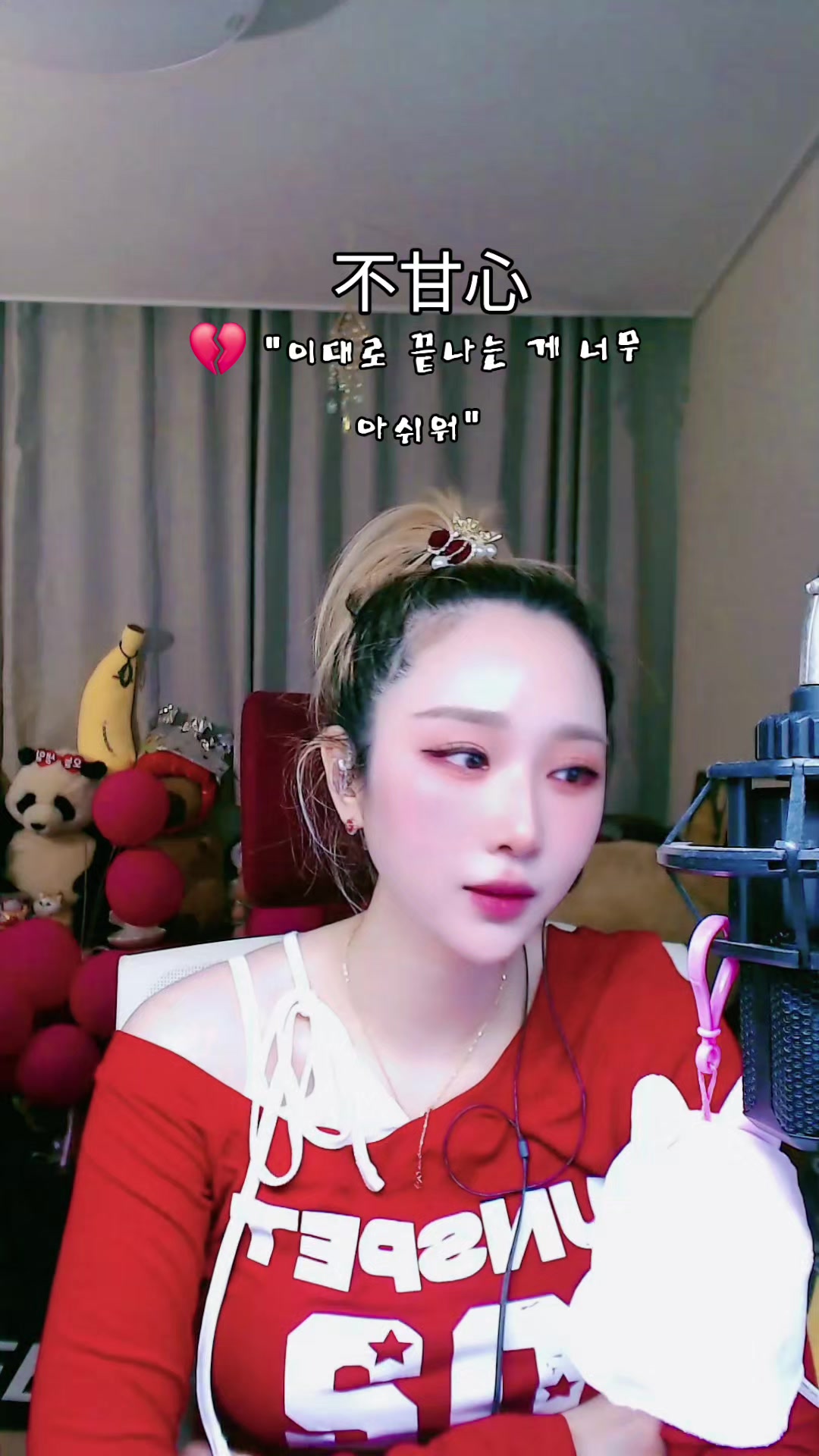@하이얀🥷🍌Hǎiy&aacute;n🍓💝ハイヤン