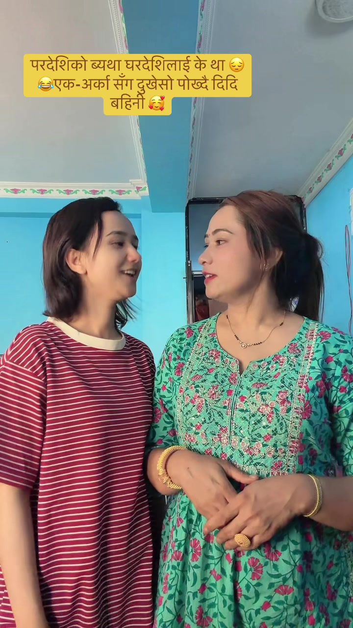 @Subhi Sapkota 🧿
