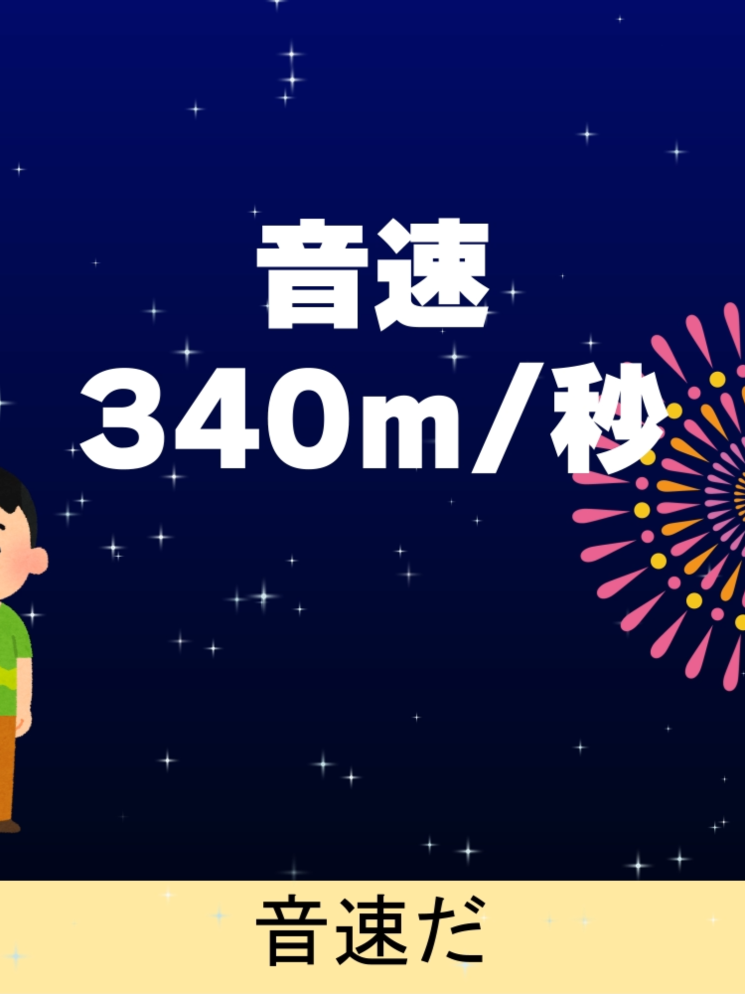 @個別指導塾L@愛知県豊橋市