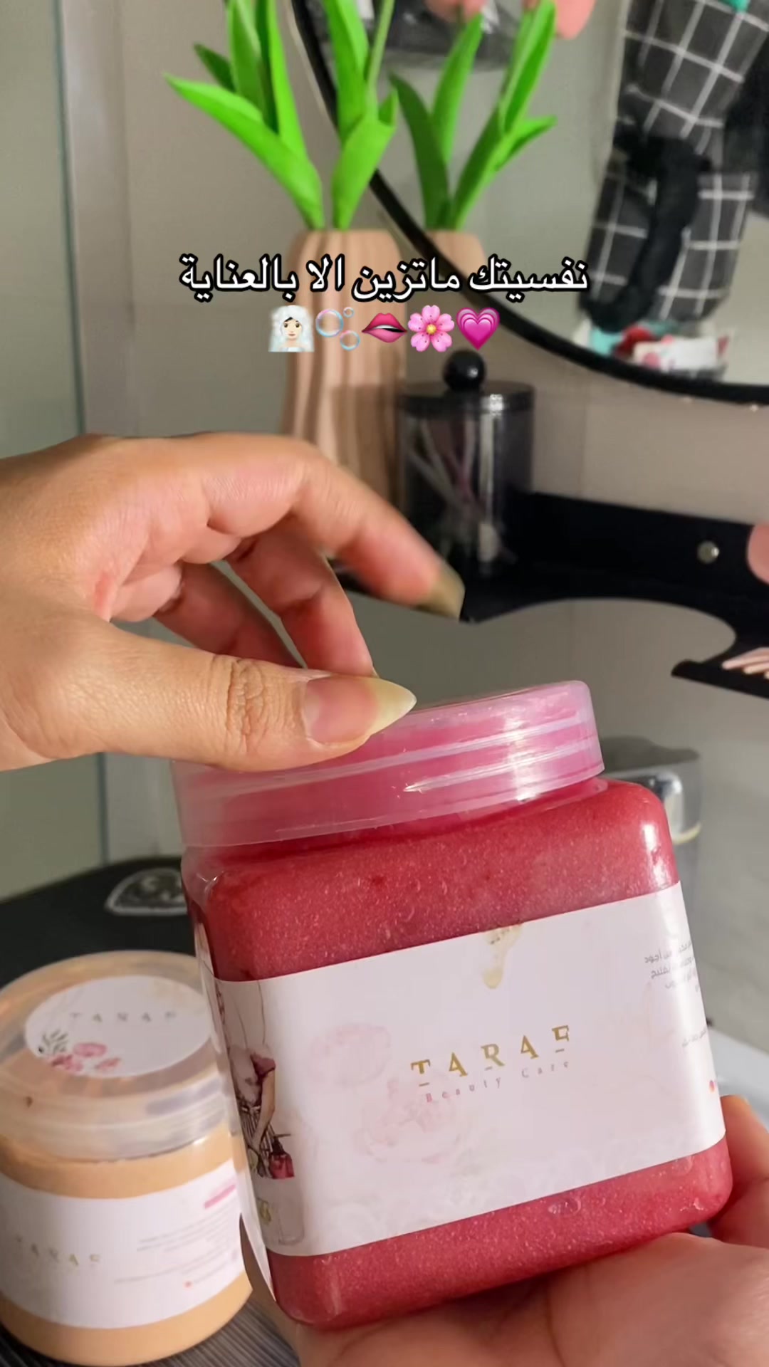 @ترف العنايـة 💅🏻🧖🏻♀️
