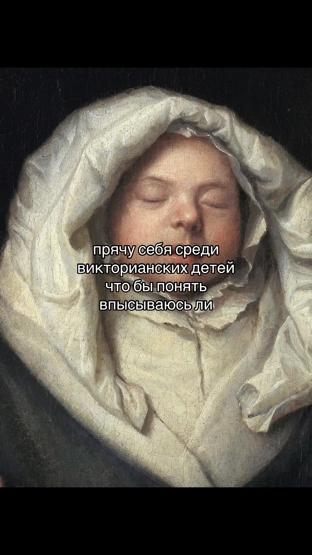 @тгк: Me Eva