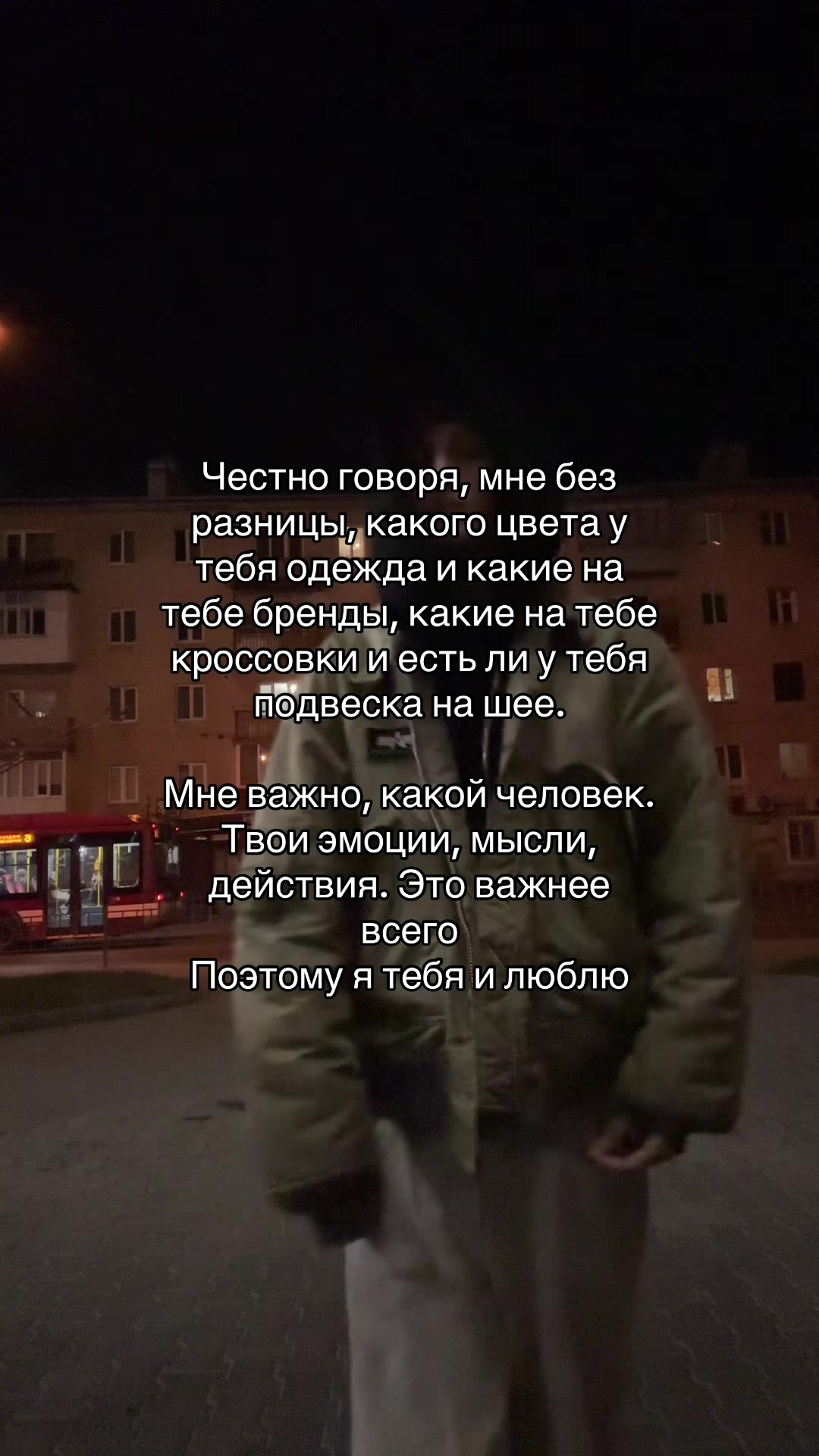 @Тайлер
