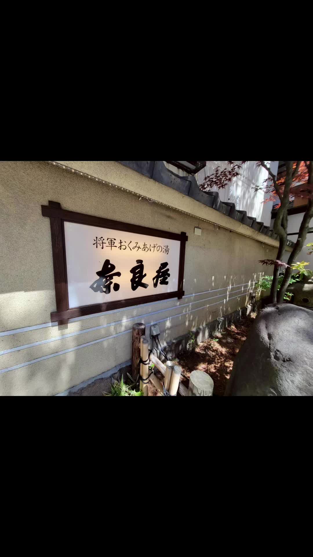 @バジリコ