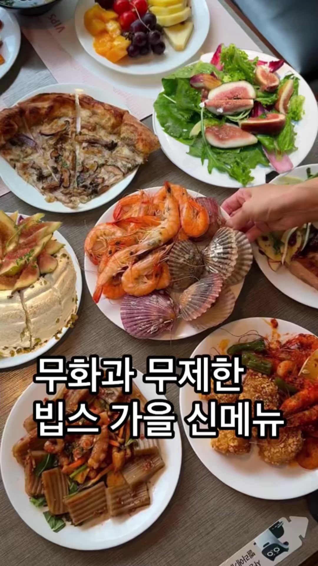 @뚱스맛집
