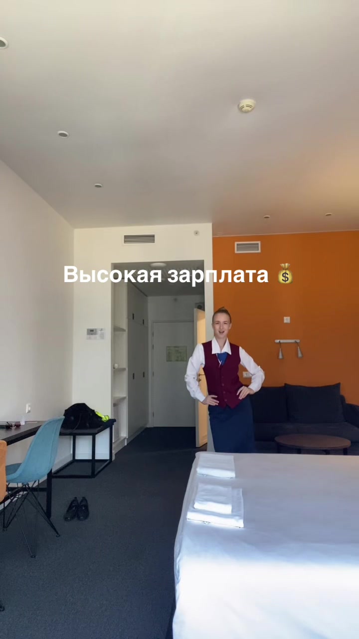 @Stewardess 🦋