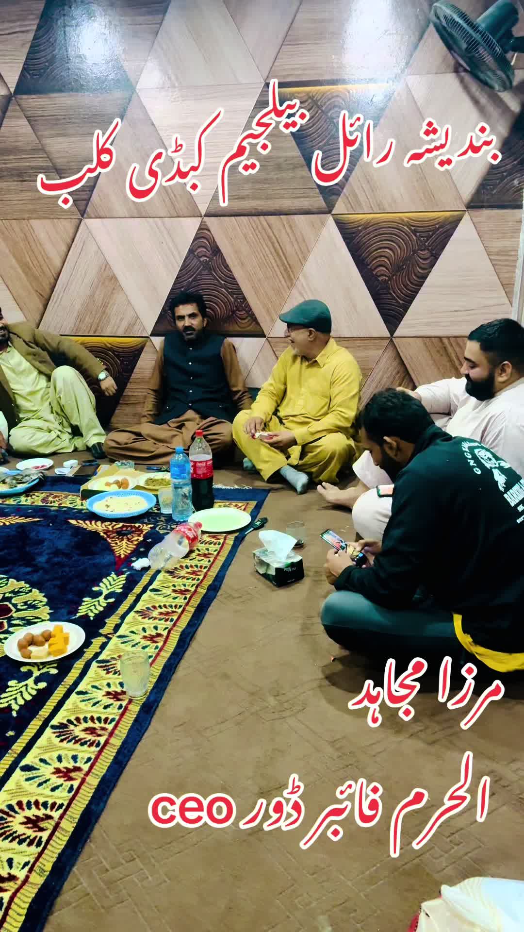 @mirzamujahid579