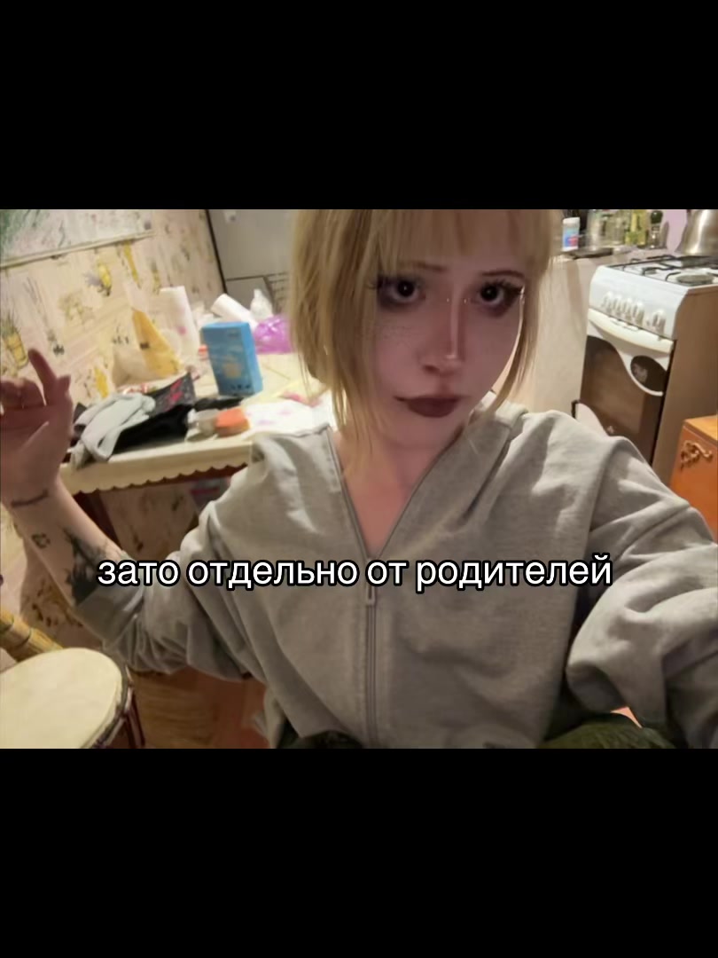 @поллюция