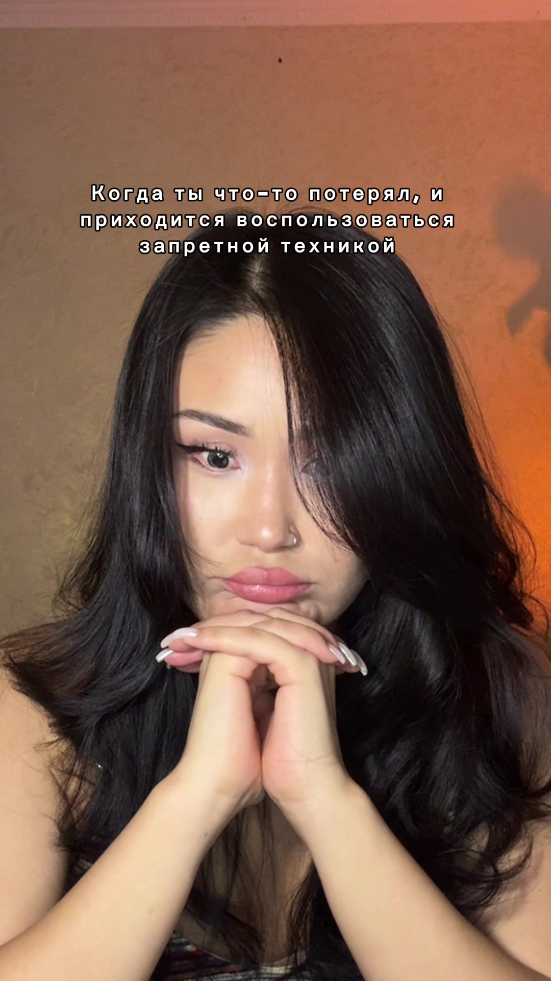 @Тока&hearts;️